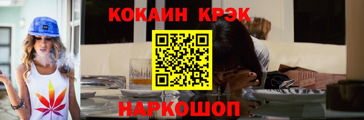 КОКАИН VHQ Канаш