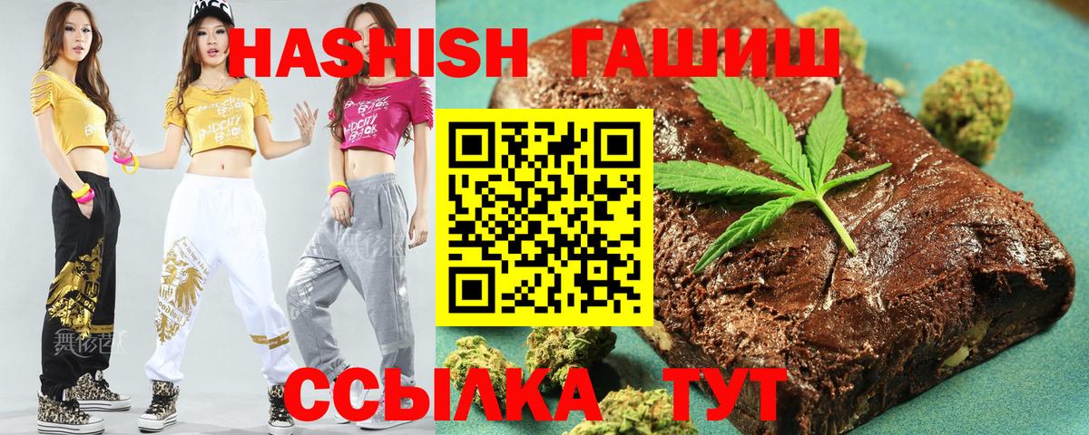 Канаш  ГАШИШ Ice-O-Lator  Гашиш  Гашиш Cannabis  Вход с VPN 
