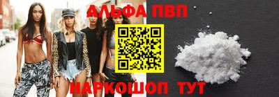 скорость mdpv Краснокаменск