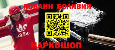 скорость mdpv Краснокаменск