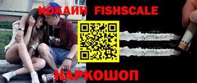 мет Краснознаменск