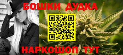 мет Краснознаменск
