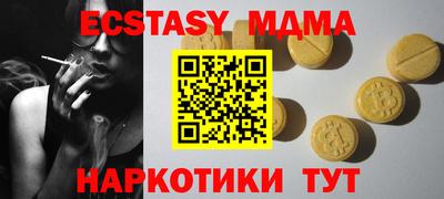 mix Краснодар