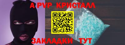 мет Краснознаменск