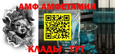 мет Краснознаменск