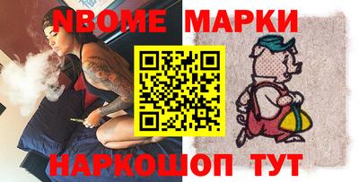 мет Краснознаменск