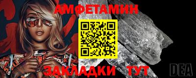 мет Краснознаменск