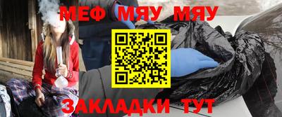 mix Краснодар