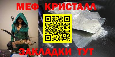 скорость mdpv Краснокаменск