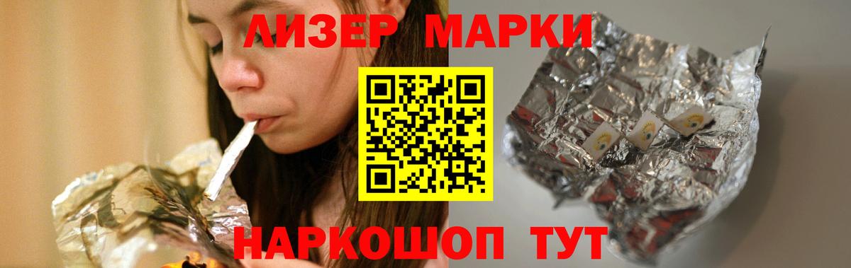 LSD-25 экстази  LSD-25 экстази кислота  ЛСД экстази ecstasy  Вход с VPN  Канаш 
