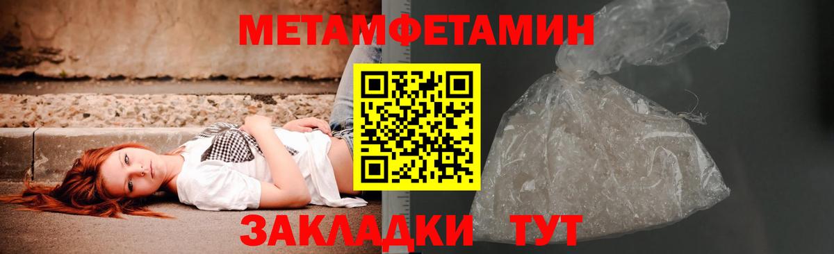 Канаш  МЕТАМФЕТАМИН мет  МЕТАМФЕТАМИН  МЕТАМФЕТАМИН мет  Вход с VPN 