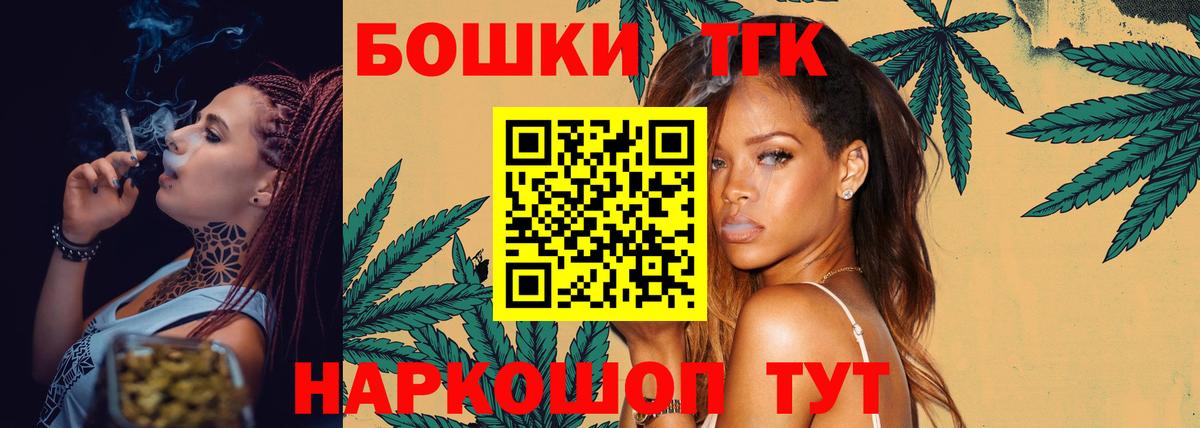 Бошки марихуана сатива  Бошки марихуана MAZAR  Вход с VPN  Марихуана ГИДРОПОН  Канаш 